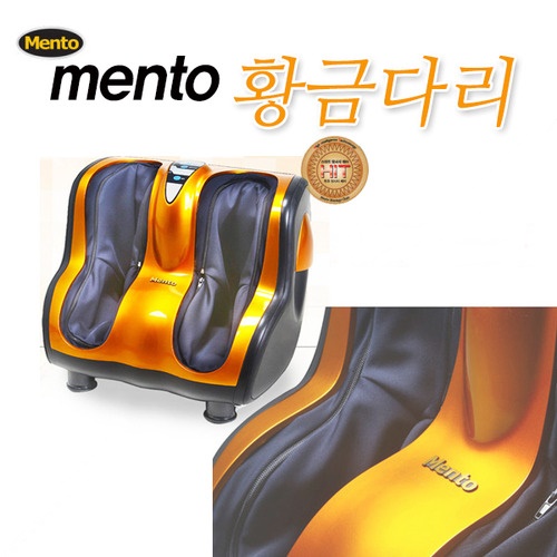 [3대 한정판매] 멘토황금다리 MT22B 종아리마사지기 발마사지기 / ahouse